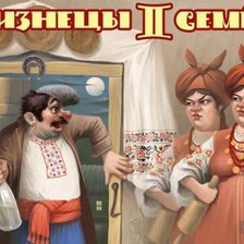 Схема вышивки «близнецы»