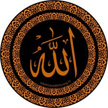 Оригинал схемы вышивки «Allah» (№853902)