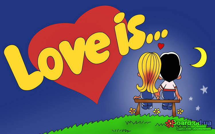 Love is - любовь, парень, девушка, пара, отношения - оригинал
