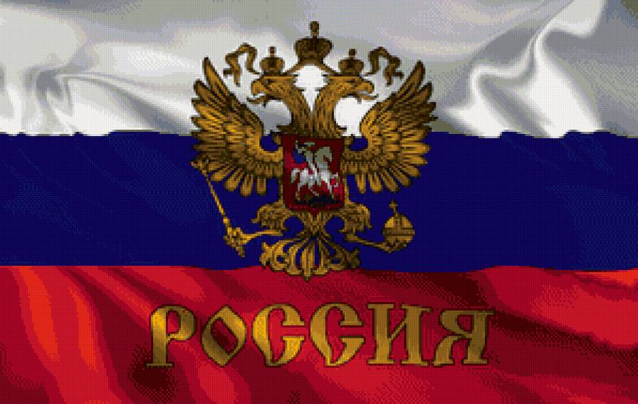 флаг России - флаг - предпросмотр