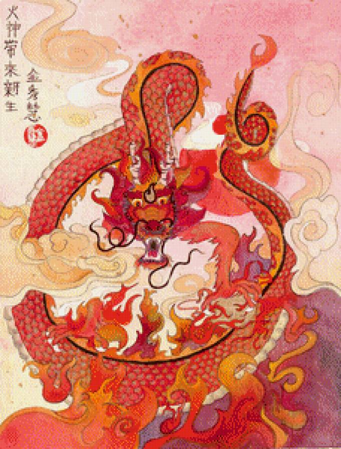 Китайский дракон - дракон, китайский дракон, китай - предпросмотр