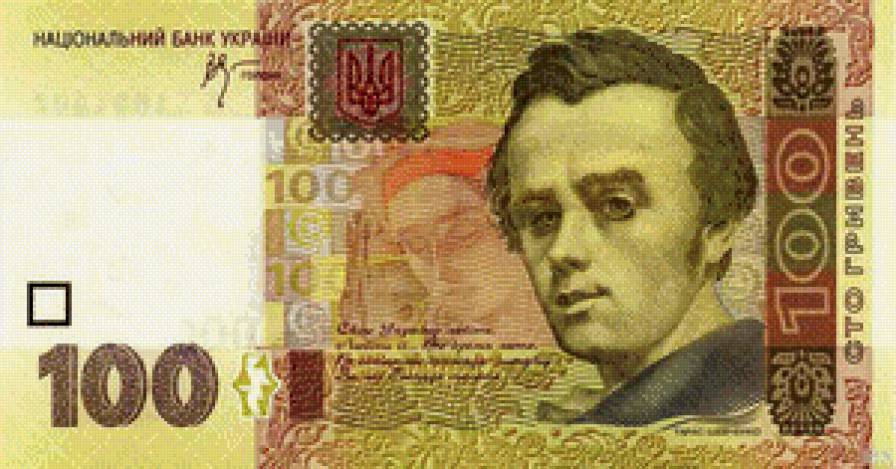 100 гривен - деньги - предпросмотр