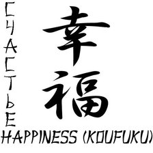 Схема вышивки «Счастье»