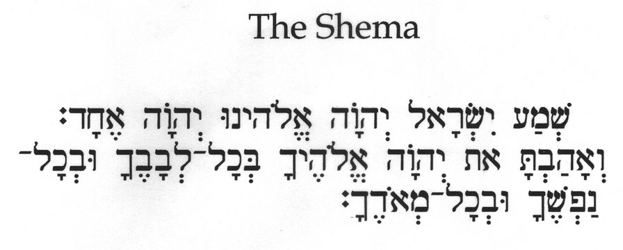 The Shemá - оригинал