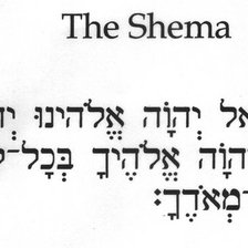Оригинал схемы вышивки «The Shemá» (№996174)