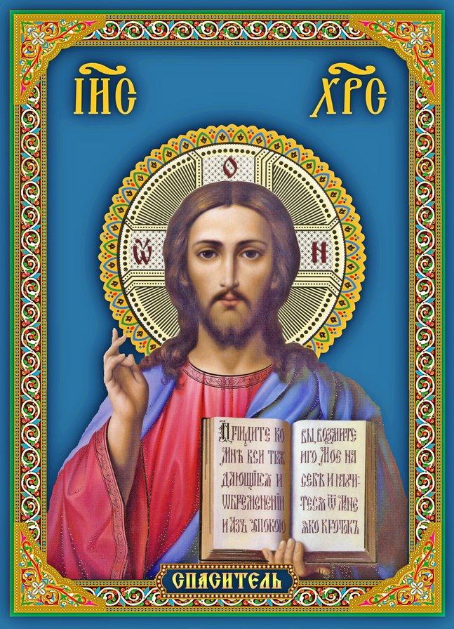 Икона Иисуса Христа -Спаситель- - икона иисуса христа -спаситель- - оригинал