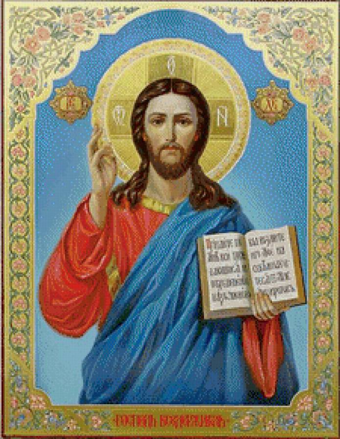 Икона Иисуса Христа - Господь Вседержитель- - икона иисуса христа - господь вседержитель- - предпросмотр