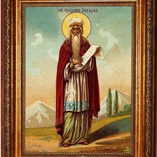 Оригинал схемы вышивки «Святой пророк Захарий» (№1015432)