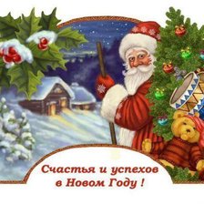 Оригинал схемы вышивки «Дед мороз» (№1030251)