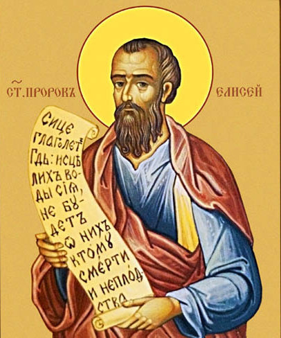 Св. Елисей - икона, елисей - оригинал