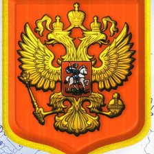 Оригинал схемы вышивки «герб России» (№1058670)