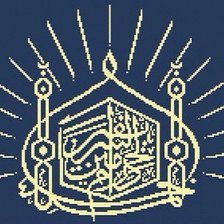 Оригинал схемы вышивки «kaaba 2» (№1063659)