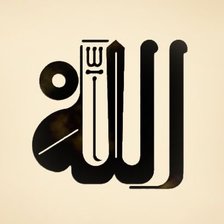 Оригинал схемы вышивки «Allah SWT» (№1073739)