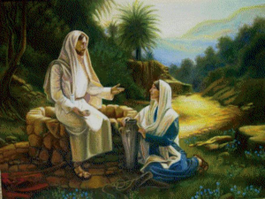Иисус и самарянка - иисус и самарянка - предпросмотр