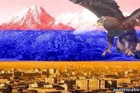 Армения - флаг, символика - оригинал