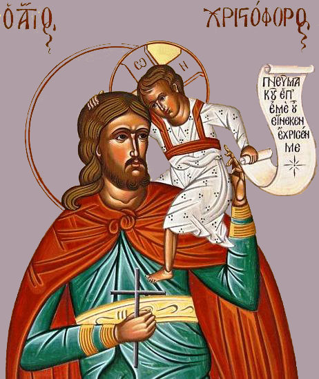 Святой Христофор - святой христофор, икона - оригинал