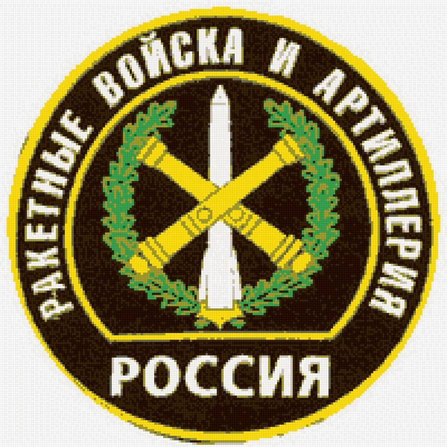 РВиА - ракетные войска - предпросмотр