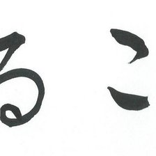 Схема вышивки «letras2»