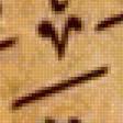 Предпросмотр схемы вышивки «каллиграфия» (№1267342)