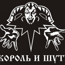 Оригинал схемы вышивки «Логотип "КиШ"» (№1292908)