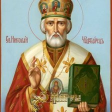 икона св. Николая Чудотворца