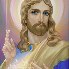 Оригинал схемы вышивки «иисус1 суворов» (№1335613)