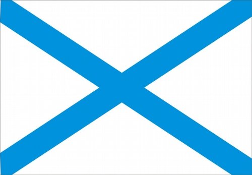 Андреевский флаг 2 - флаг - оригинал