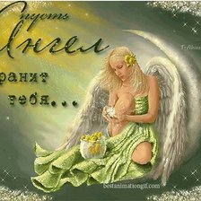 Оригинал схемы вышивки «пусть ангел хранит тебя» (№1373659)