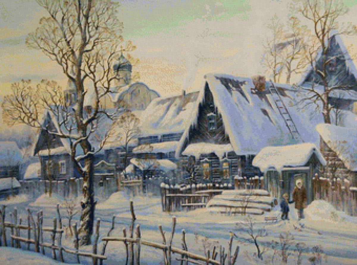 Костылев А.П. "Мой дом" - пейзаж, улица, село, зима - предпросмотр