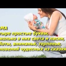 Оригинал схемы вышивки «№1448185»