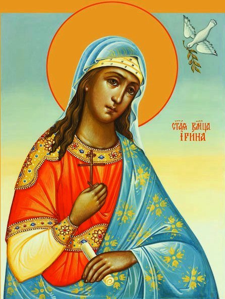 святая Ирина - святая ирина - оригинал