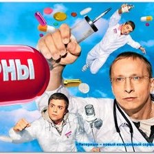 Схема вышивки «Интерны»