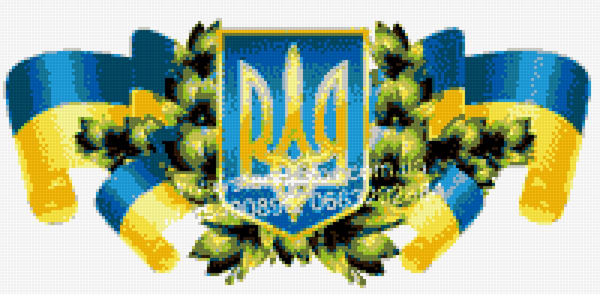 герб украины 2 - - - предпросмотр