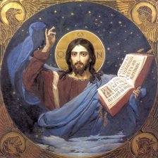 Оригинал схемы вышивки «иисус» (№1678285)