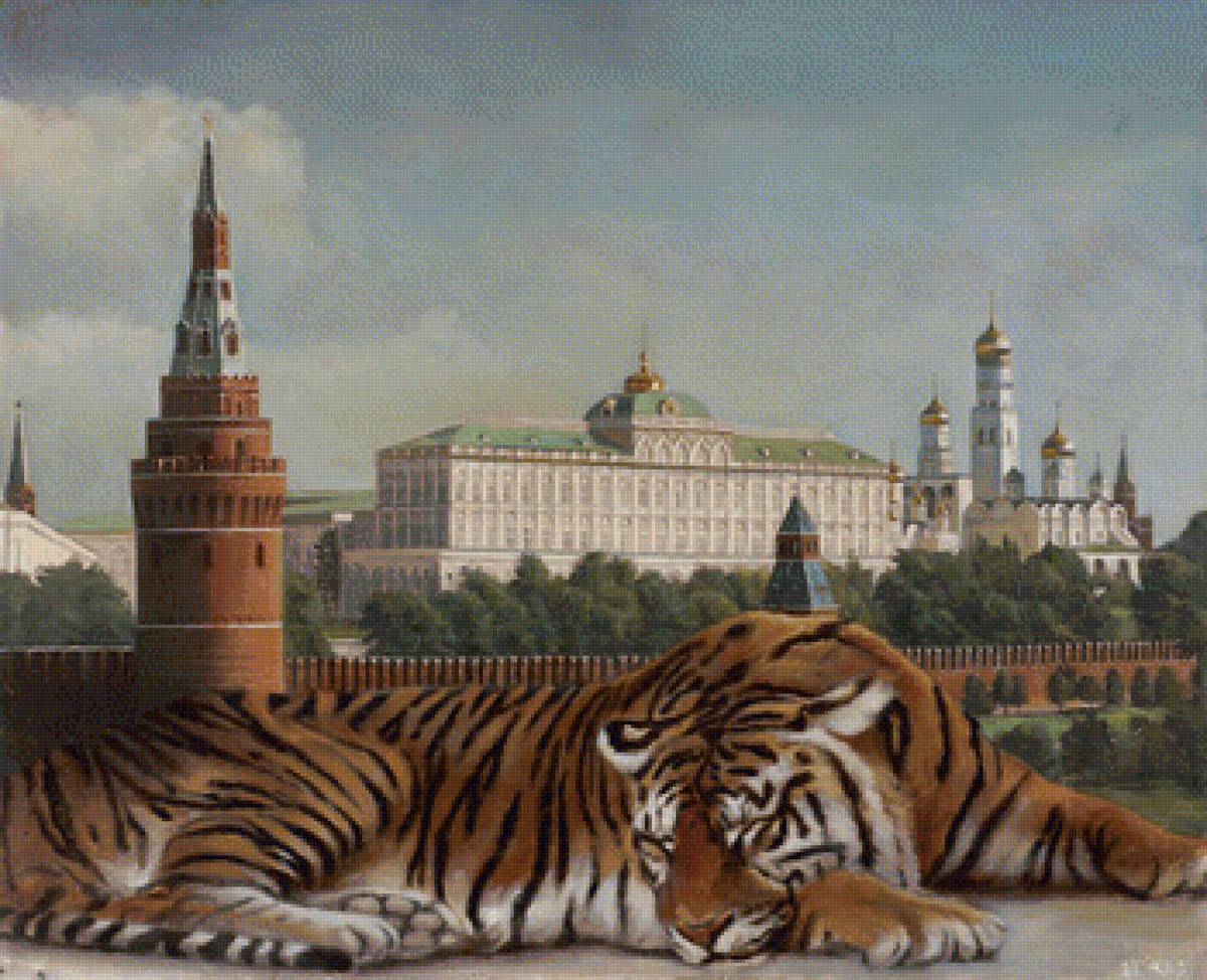 Сон о Москве - тигр, москва, никас сафронов, кремль - предпросмотр