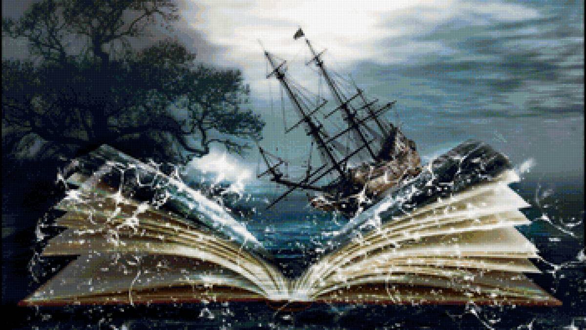 «Книга - корабль мыслей» - предпросмотр