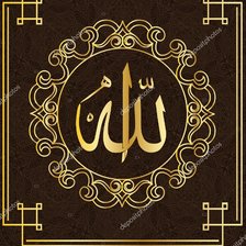 Схема вышивки «Allah»