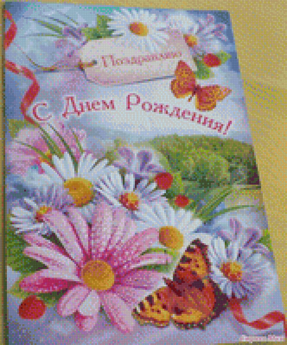 Открытка на столе - цветы, букет, открытка, поздравление - предпросмотр