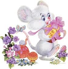 белая мышка с букетом цветов - мышка, поздравления, букет, цветы - оригинал