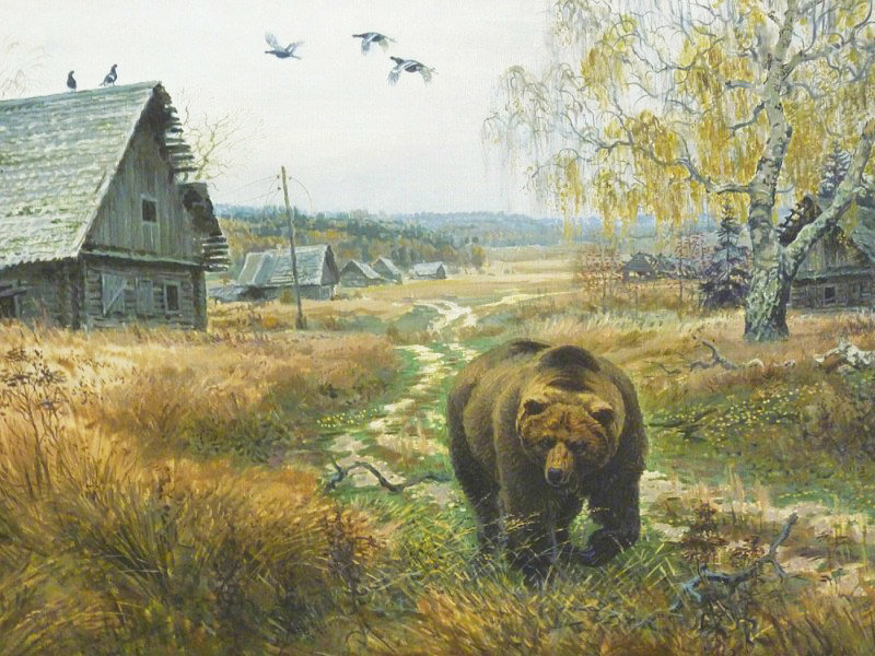 Худ. Горбатов В. Хозяин тайги - деревня, медведь, осень, природа - оригинал