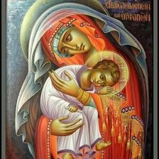 Схема вышивки «Икона Божьей Матери Защитница осиротевших и брошенных детей»