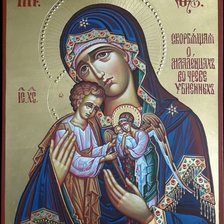 Икона Божьей Матери Скорбящая о младенцах во чреве убиенных