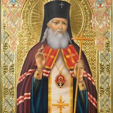 Архиепископ Лука Крымский