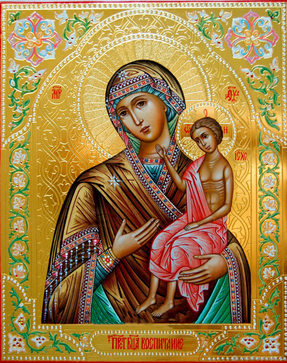 Икона Богородицы "Воспитание" - иконы - оригинал