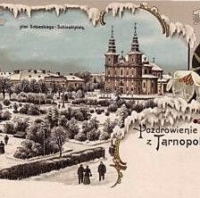 Старий Тернопіль