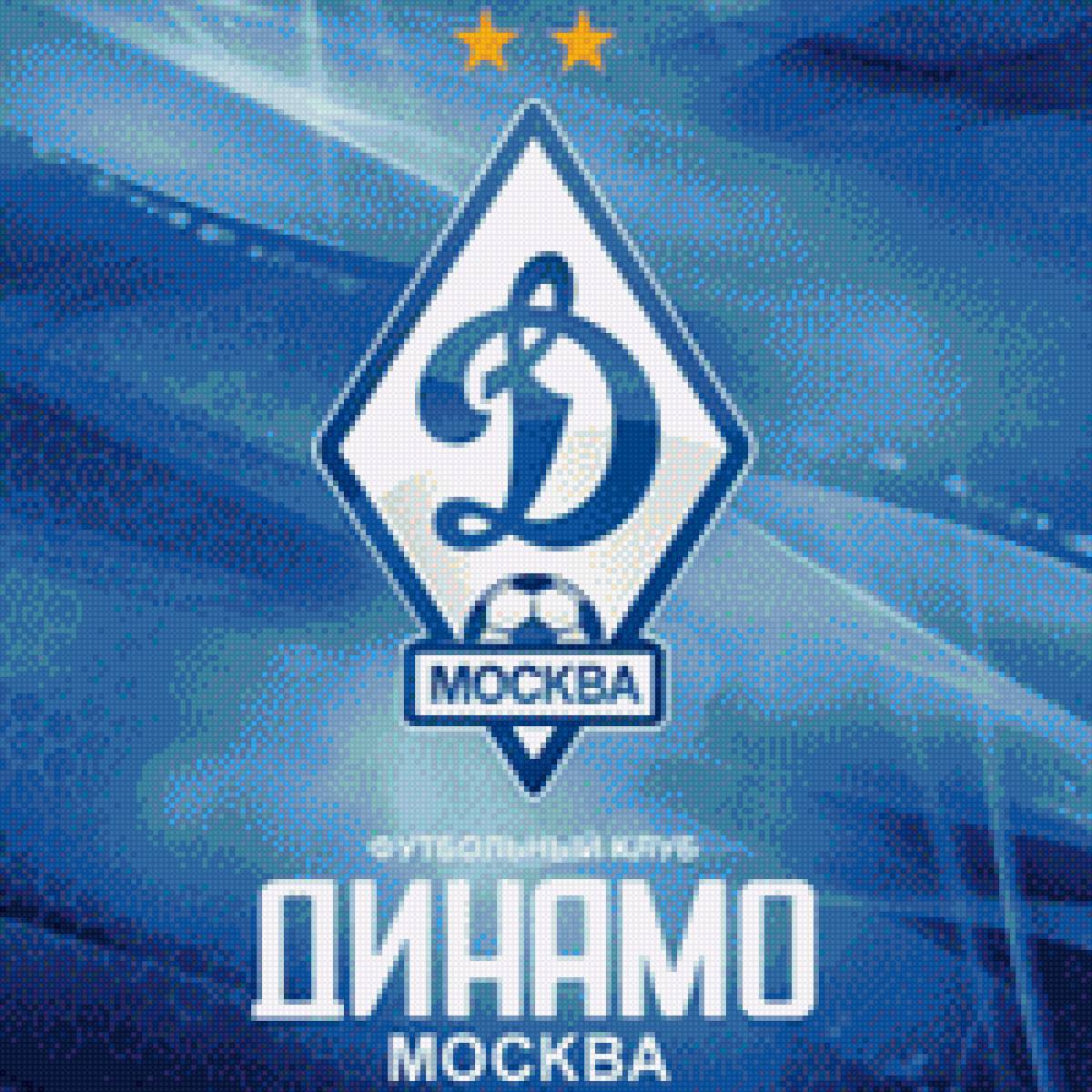 Динамо Москва - футбол, динамо - предпросмотр