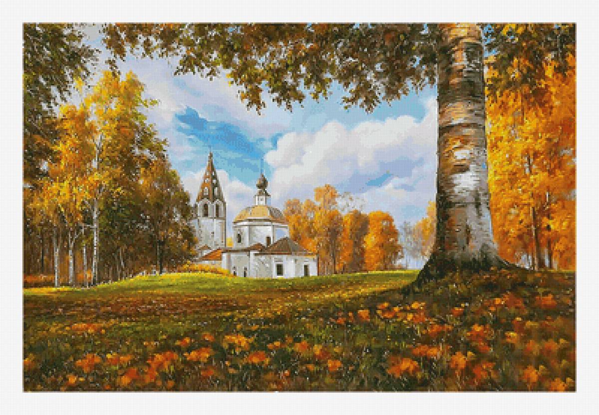 Осенний пейзаж. - пейзаж, живопись, церковь, листва, храм, природа, осень - предпросмотр