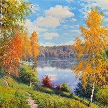 Схема вышивки «Paisagem.»