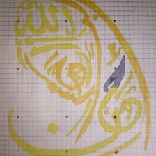 Оригинал схемы вышивки «арабская калиграфия» (№2480484)