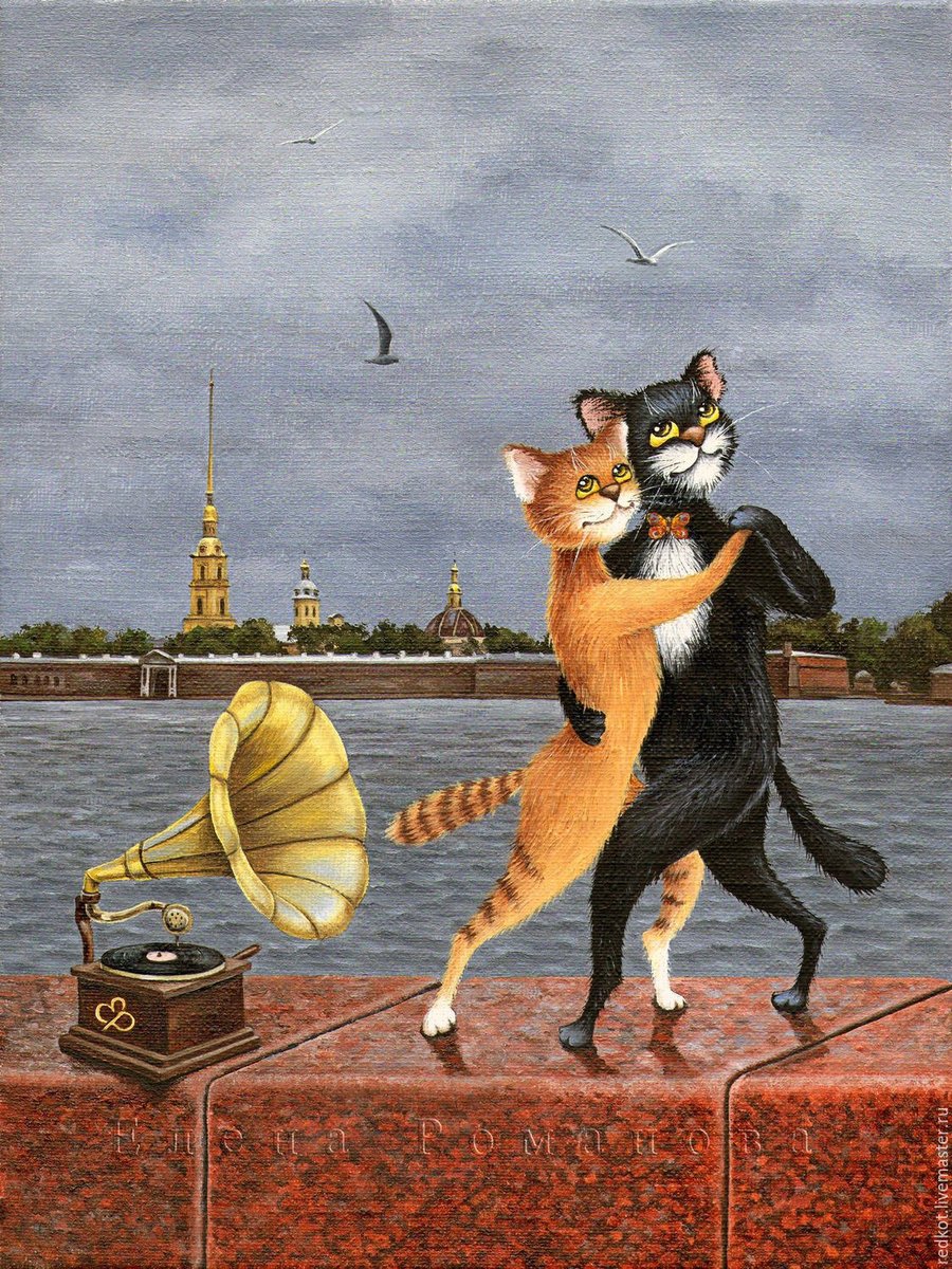 Танец на набережной - животные, картины, кошки, танец - оригинал